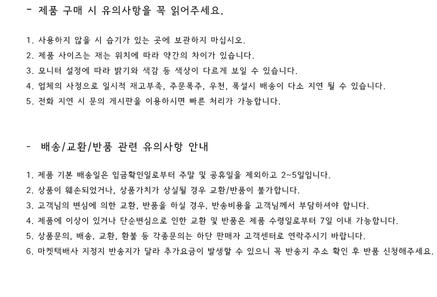 상품 상세 이미지