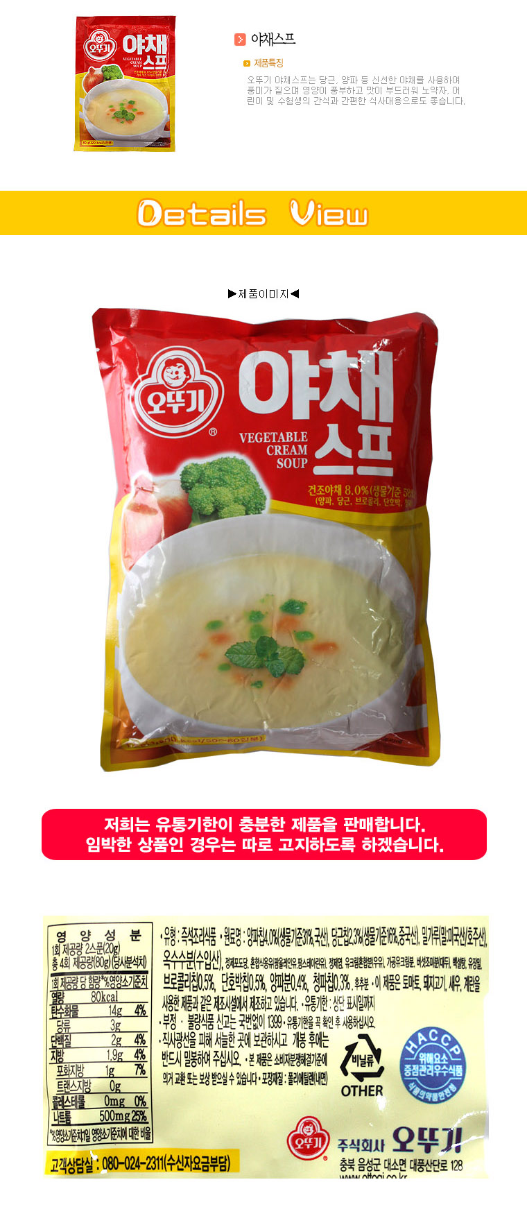 상품 상세 이미지