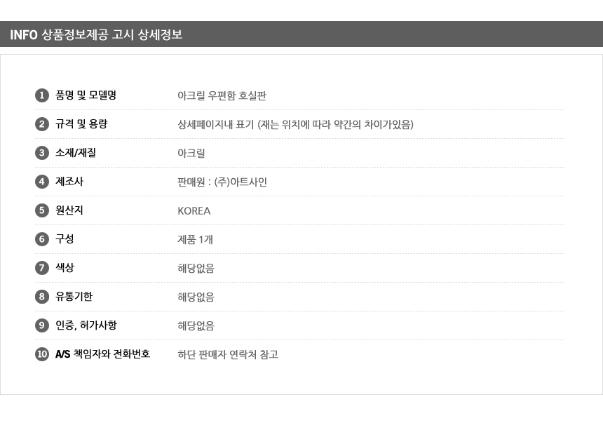 상품 상세 이미지