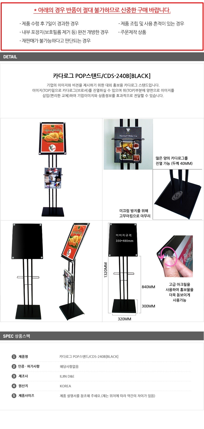 상품 상세 이미지