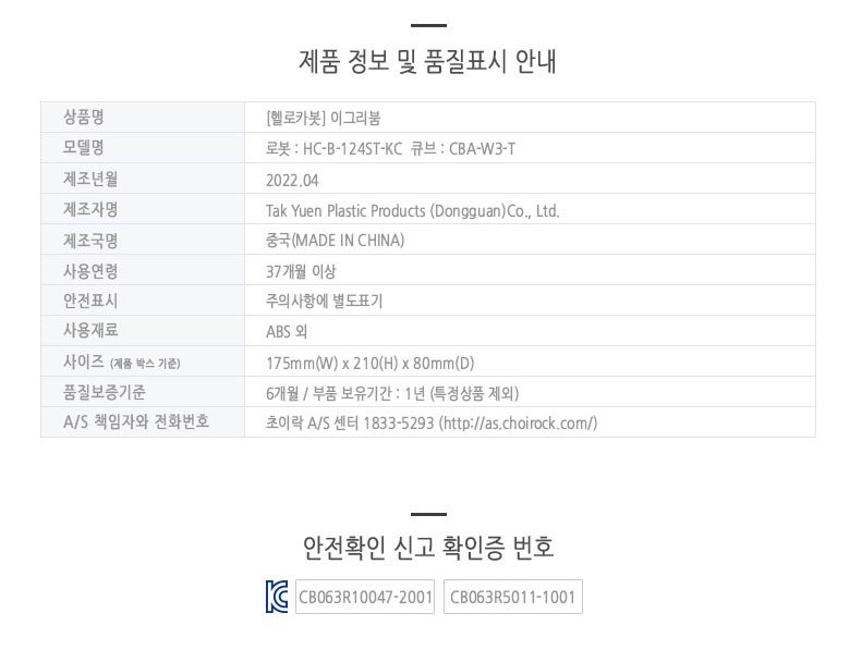 상품 상세 이미지