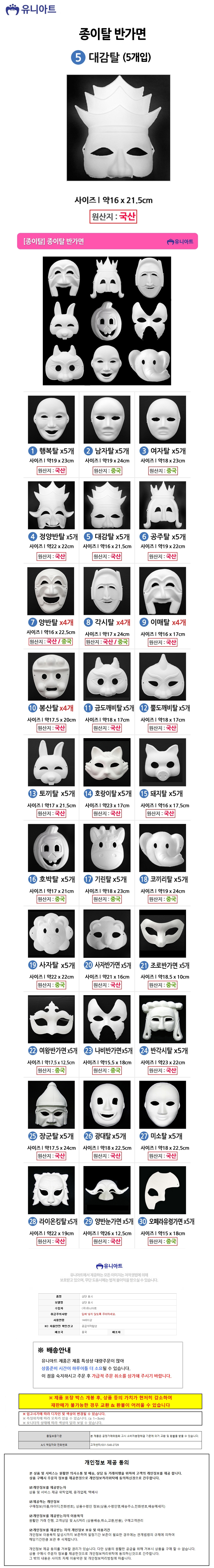 상품 상세 이미지