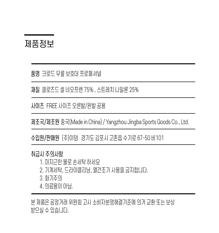 상품 상세 이미지