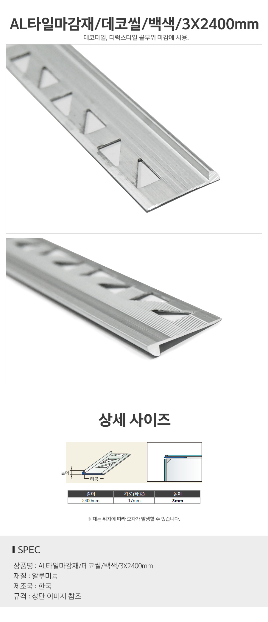 상품 상세 이미지