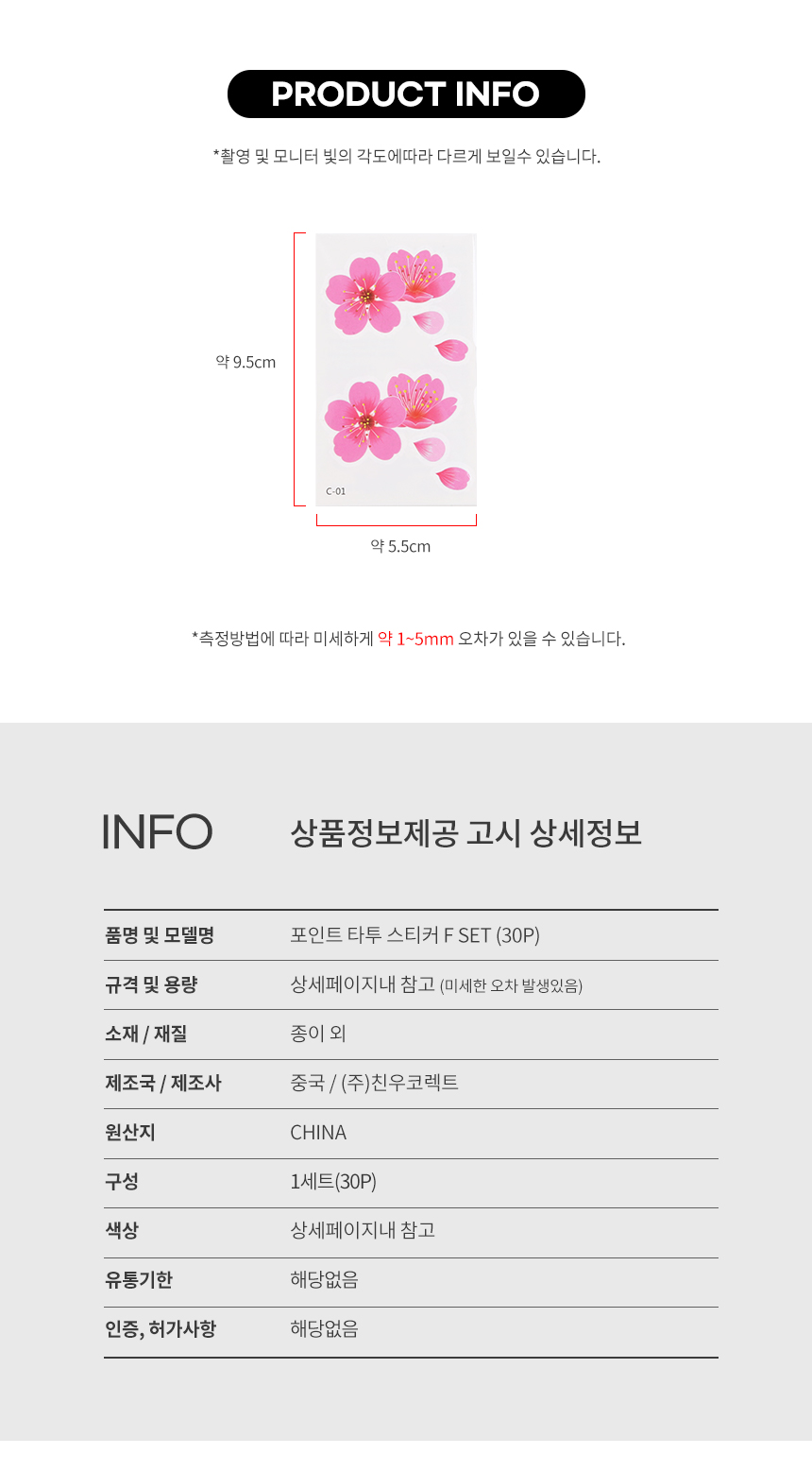 상품 상세 이미지