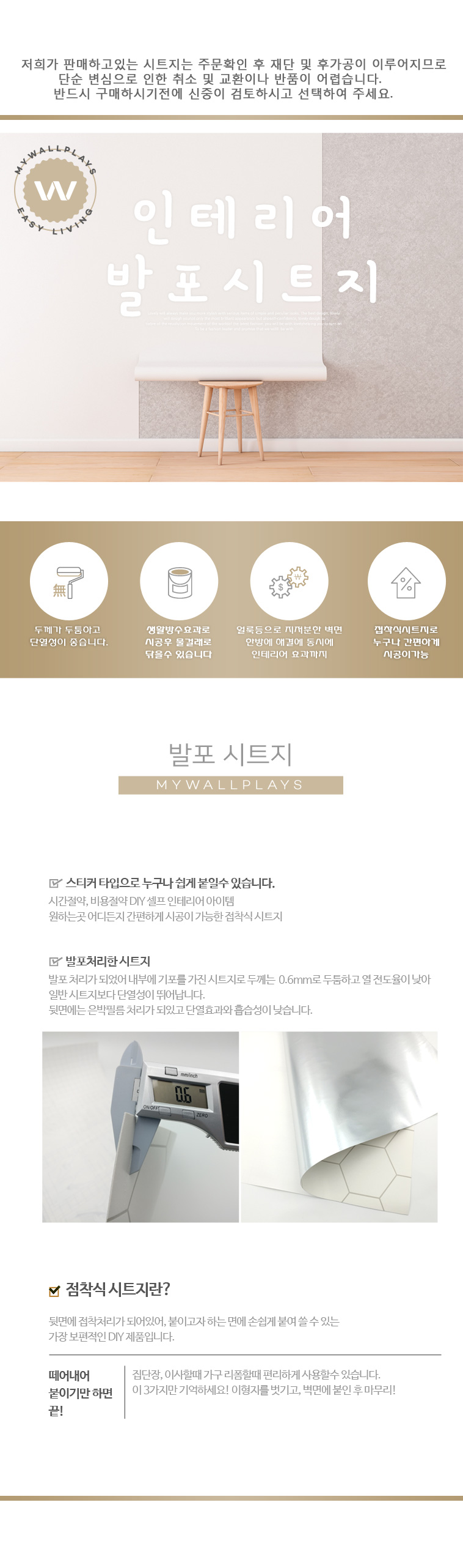상품의 상세 설명 이미지