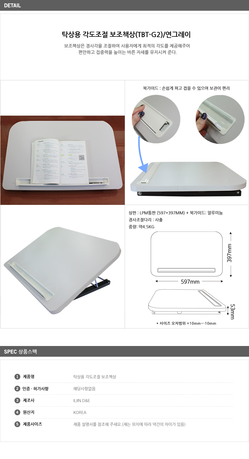상품 상세 이미지