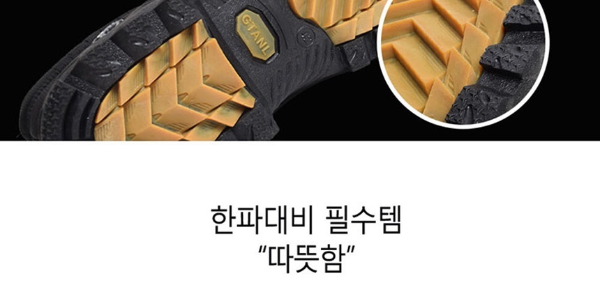 여성앵글부츠