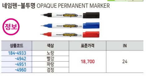 상품 상세 이미지