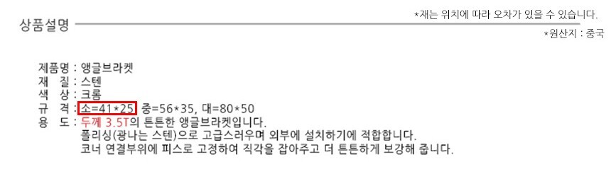상품 상세 이미지