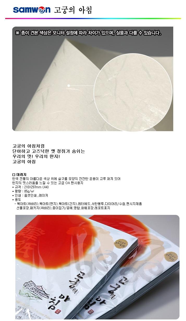 상품 상세 이미지