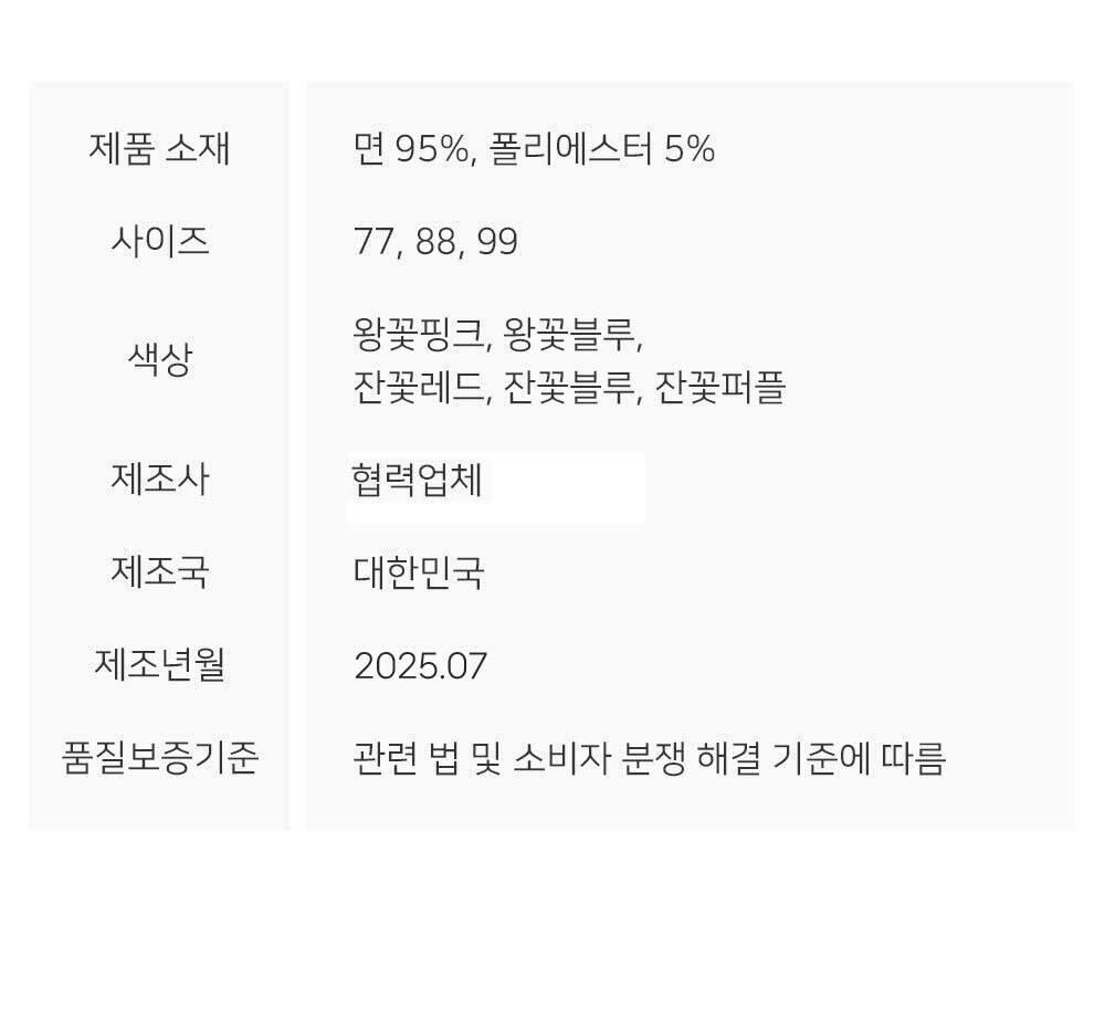 상품 상세 이미지