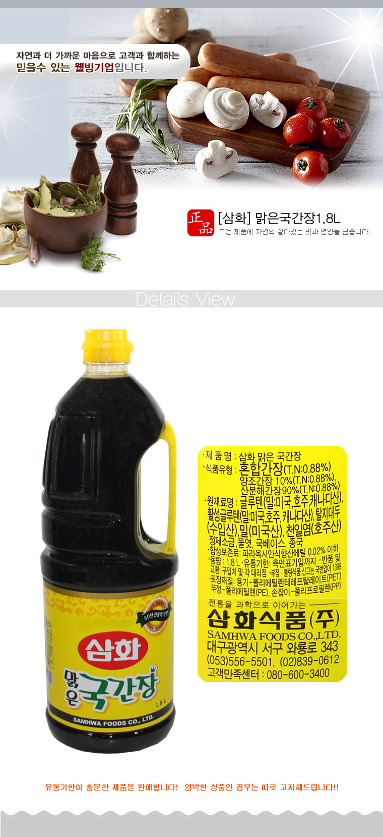상품 상세 이미지