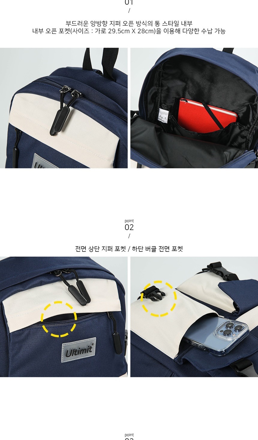 10대가방,학생책가방