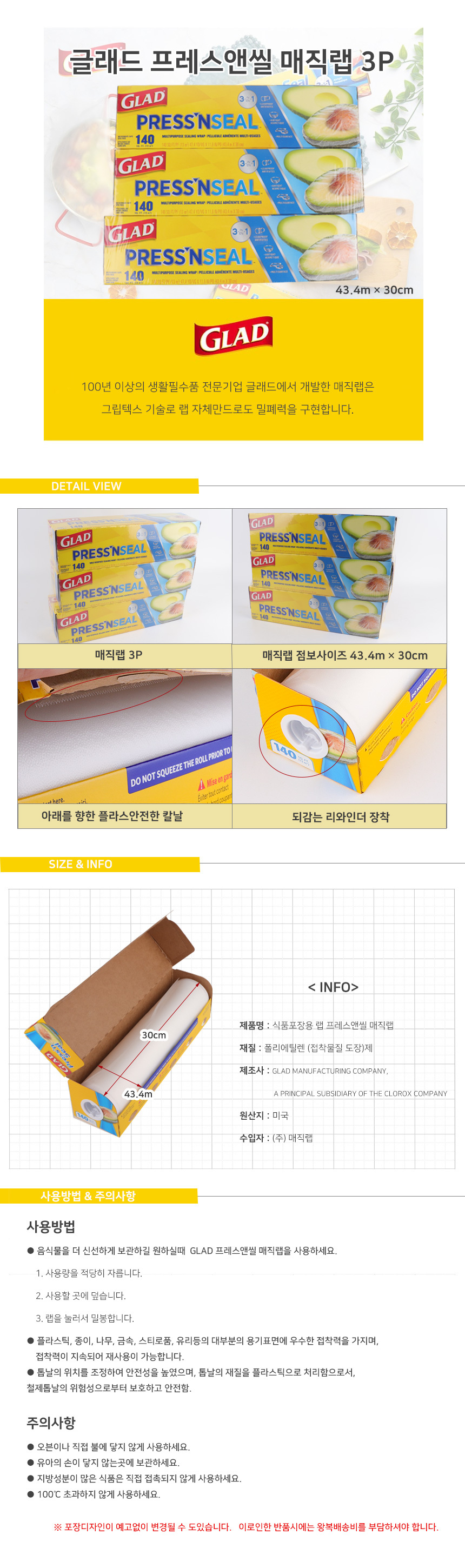 상품 상세 이미지