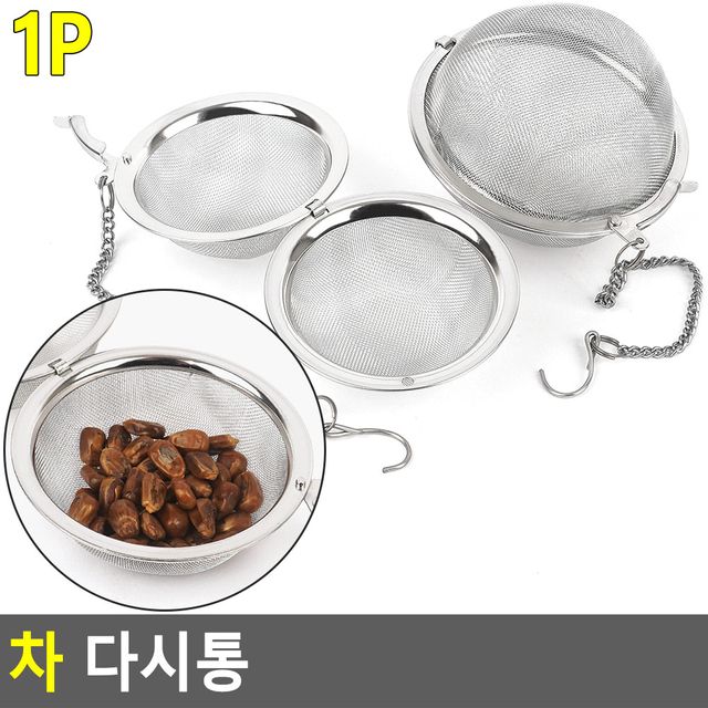 차 다시통 - 이미지 2