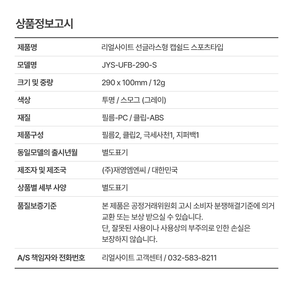 상품 상세 이미지