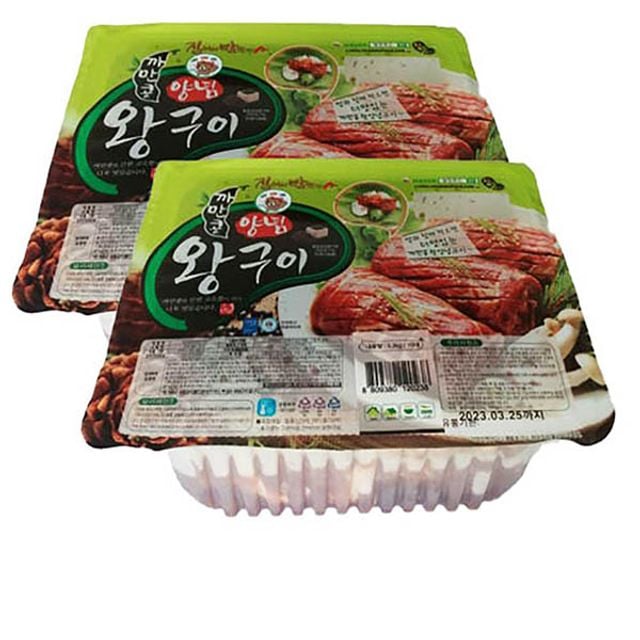 엄마손 까만콩 왕돼지 양념 왕구이-3.3kg(10대)갈비