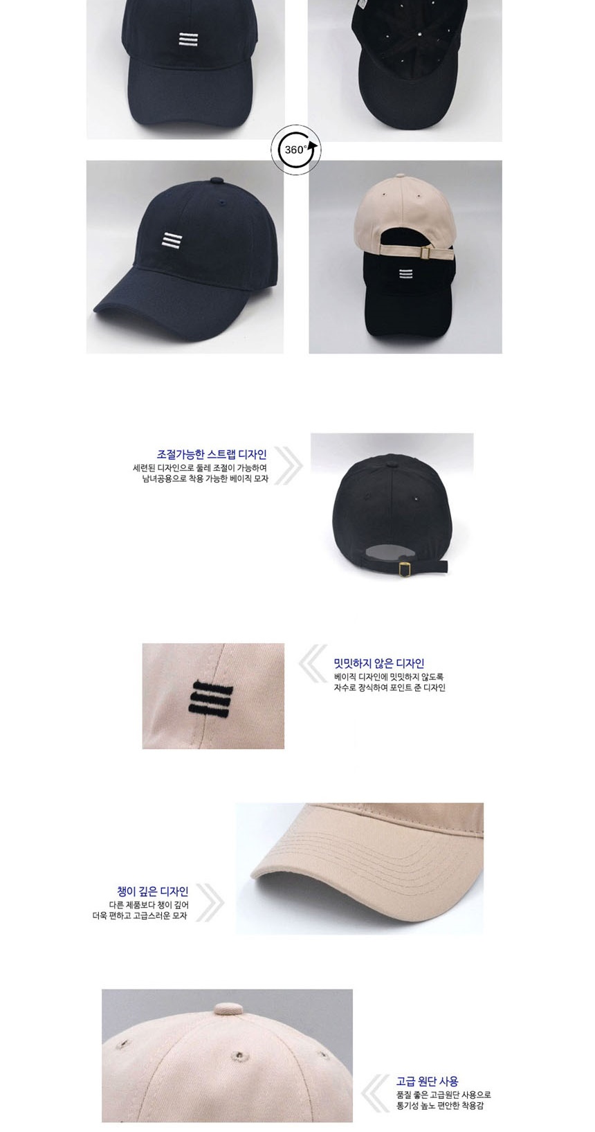 여자볼캡,남자캡모자
