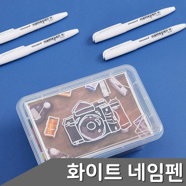 화이트네임펜 12자루 1타 하얀색네임펜 네임팬