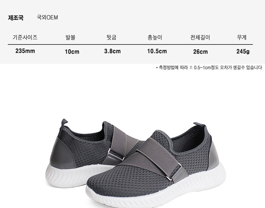여자스니커즈