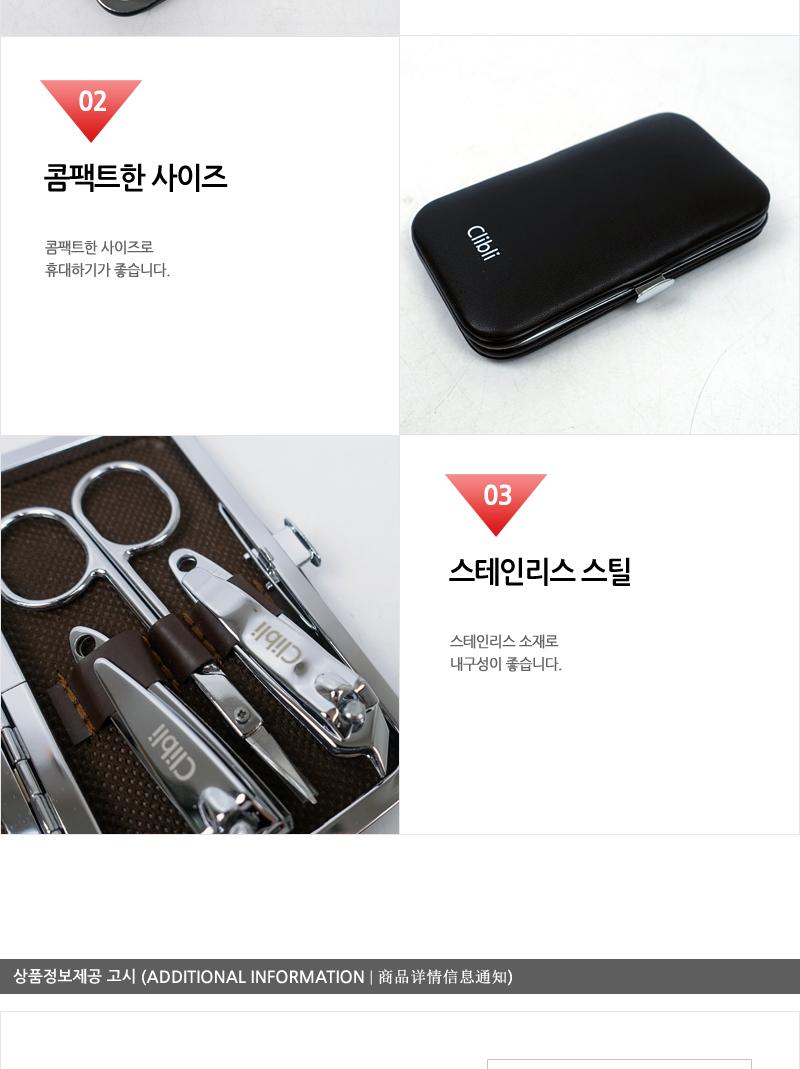 에이브 케잇 네일케어 세트 손톱깎이세트 손톱정리세트 손톱관리도구 손톱관리세트 휴대용손톱깎이 네일깎이 네일케어세트 손톱케어세트 손발톱정리 네일정리세트