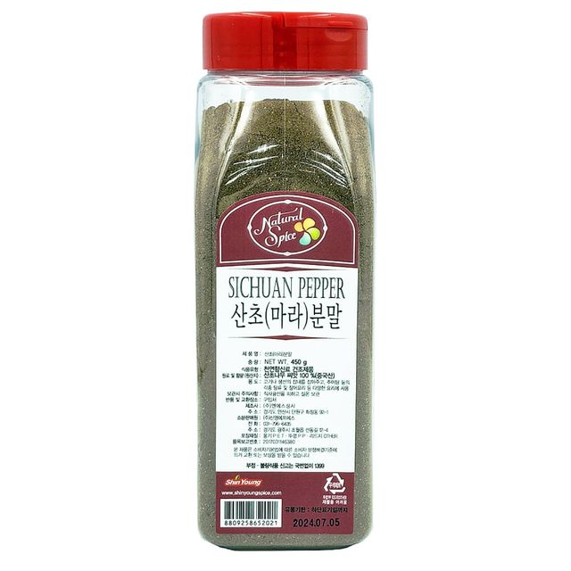 네추럴스파이스 산초 마라 분말 450g