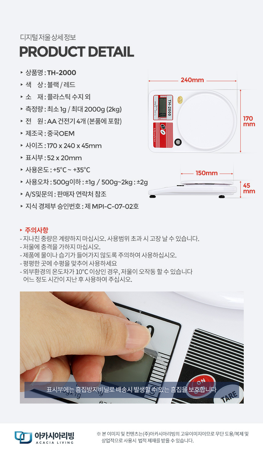 상품 상세 이미지