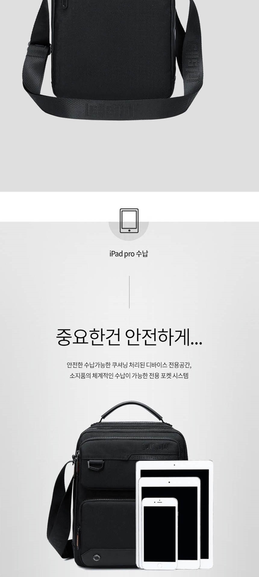 남자크로스백,남자슬링백