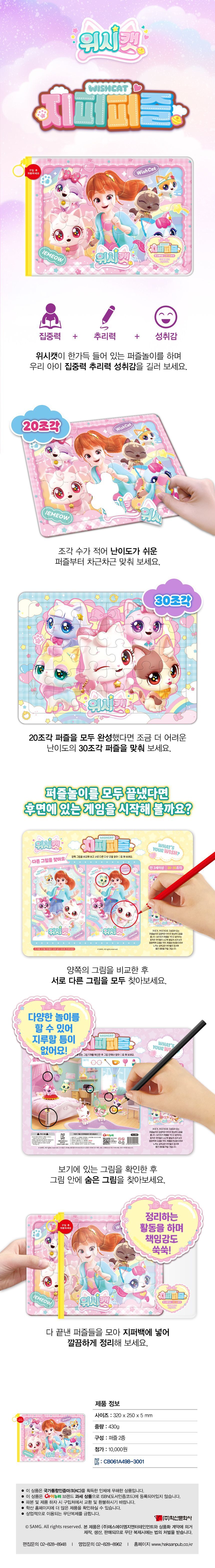 202409201726788360.jpg 상품 상세 이미지