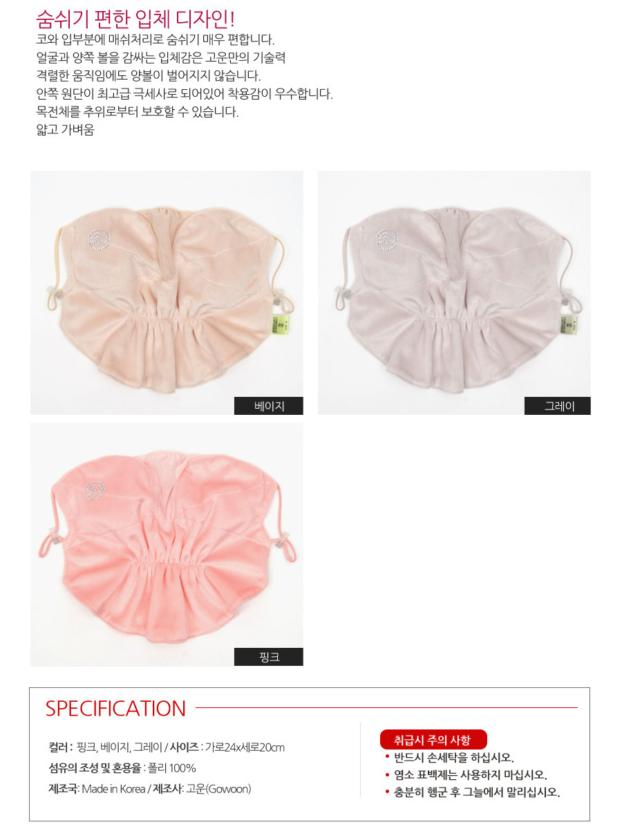 상품 상세 이미지