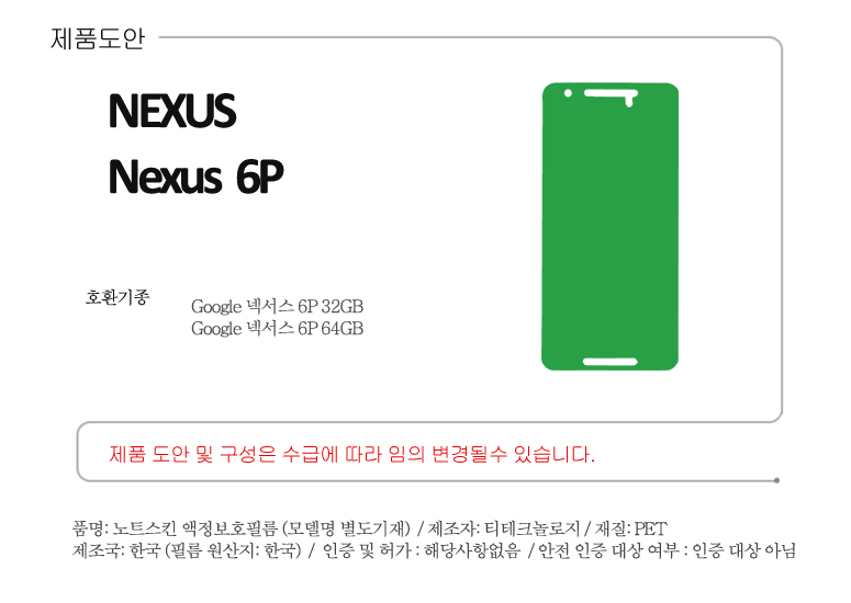 상품 상세 이미지