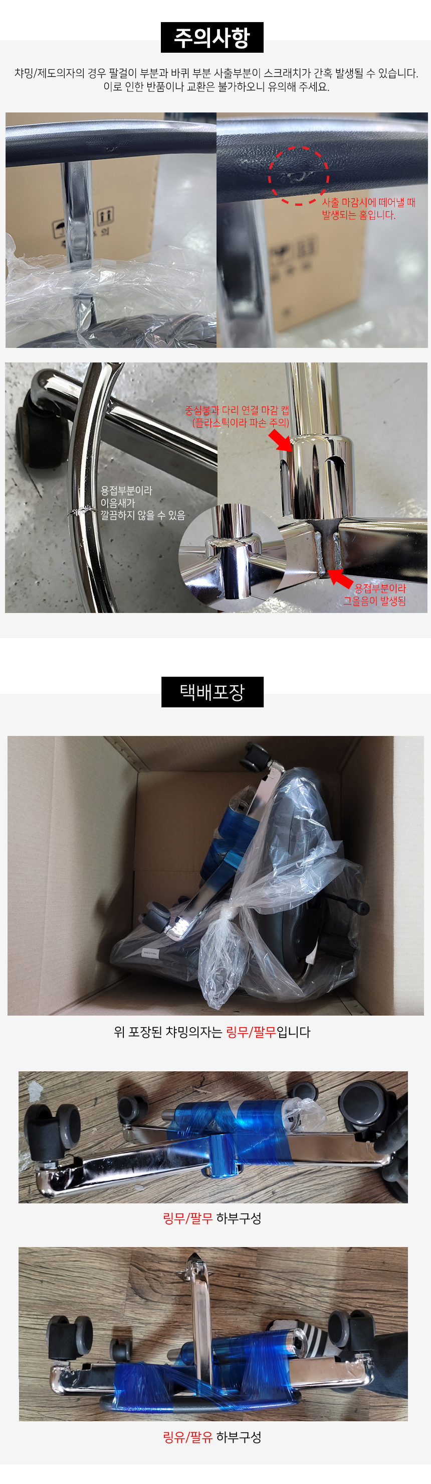 사무용가구