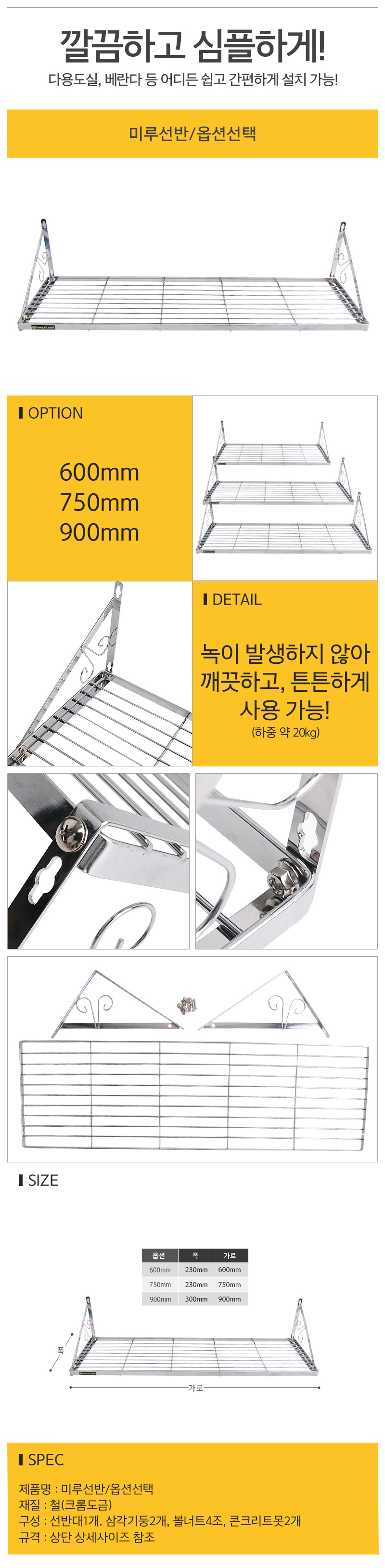 상품 상세 이미지