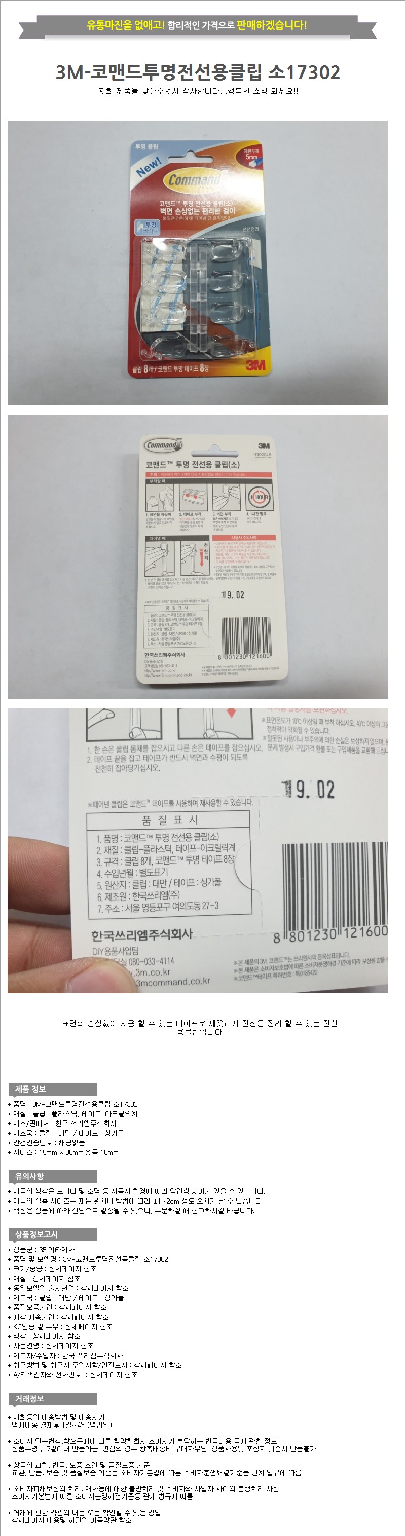 상품 상세 이미지