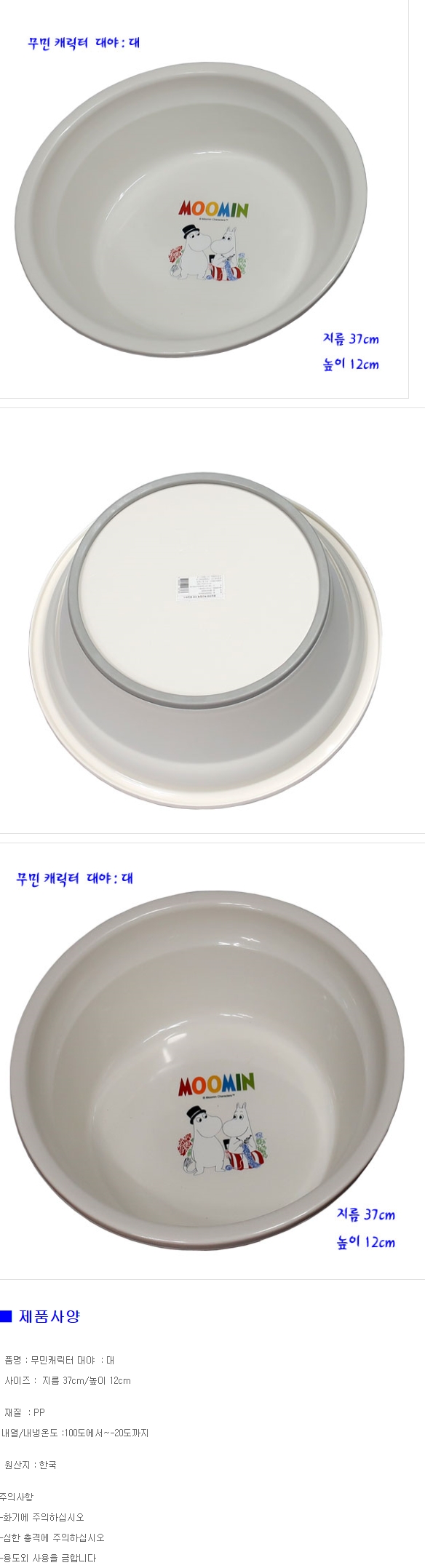 상품 상세 이미지