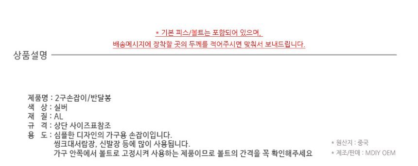 상품 상세 이미지