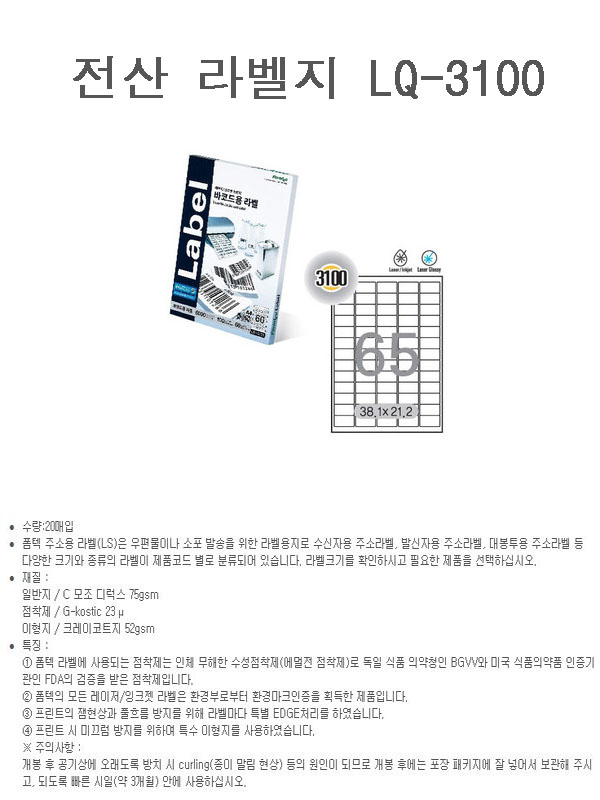 상품 상세 이미지