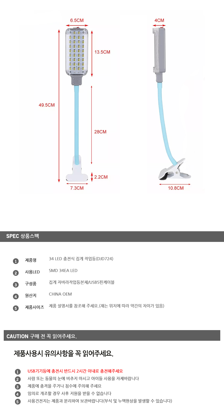 상품 상세 이미지