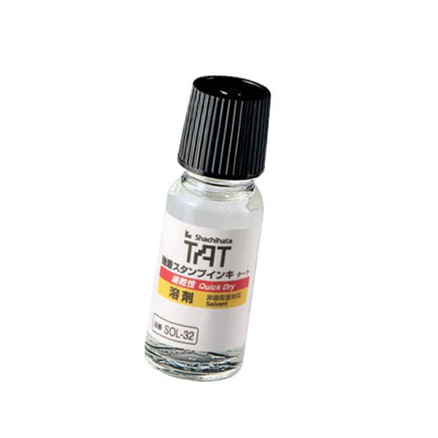 불멸스탬프 잉크 용해제 55ml 1p 프린트 손 도장 문구 - 이미지 1