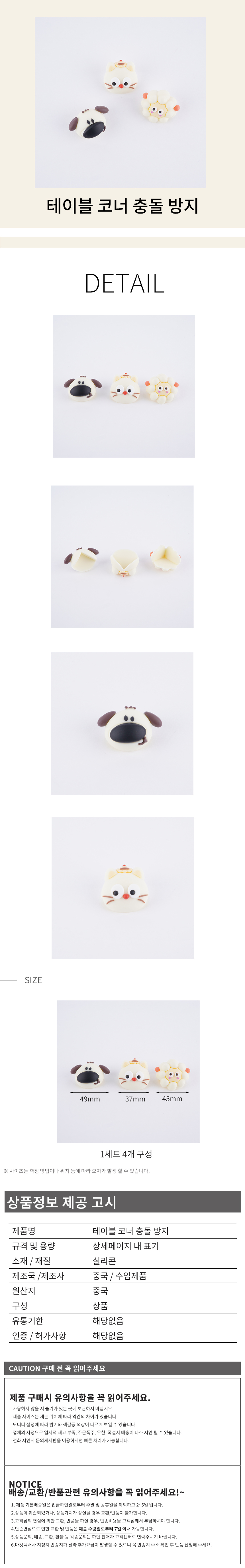 상품 상세 이미지
