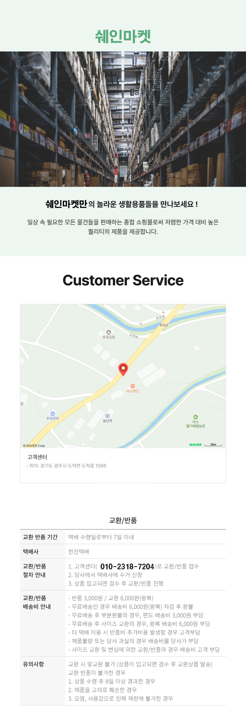 상품 상세 이미지