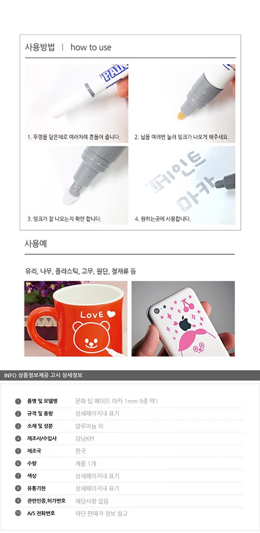 상품 상세 이미지