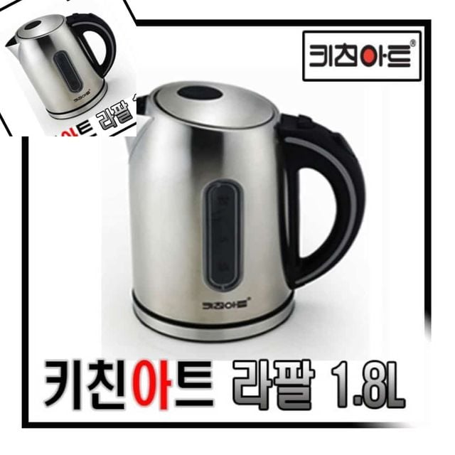 라팔 무선 스텐 주전자 커피 포트 1.8L 주방가전 전기주전자 전기포트 소형가전
