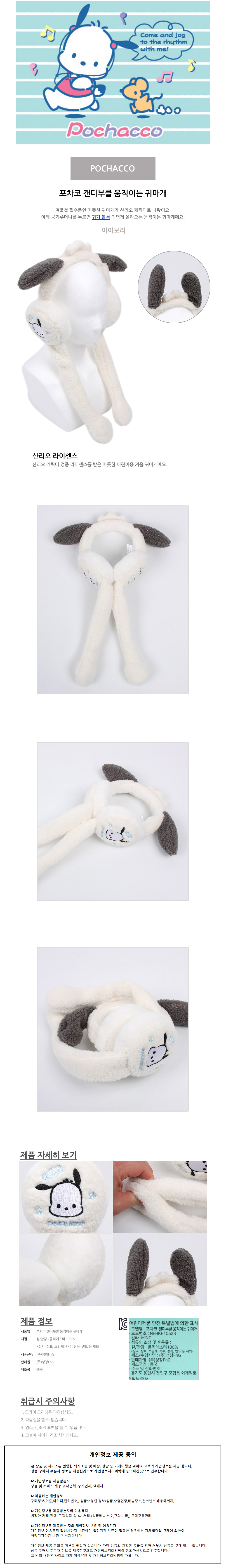 상품 상세 이미지