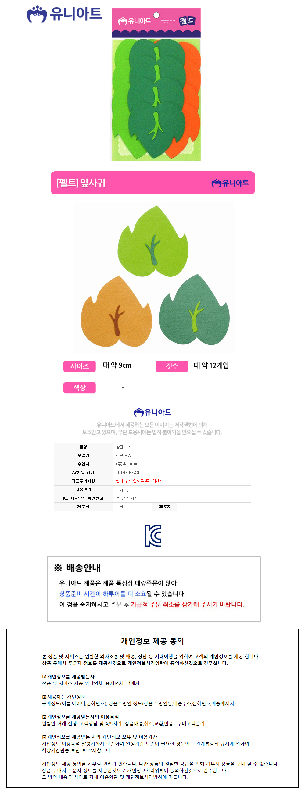 상품 상세 이미지