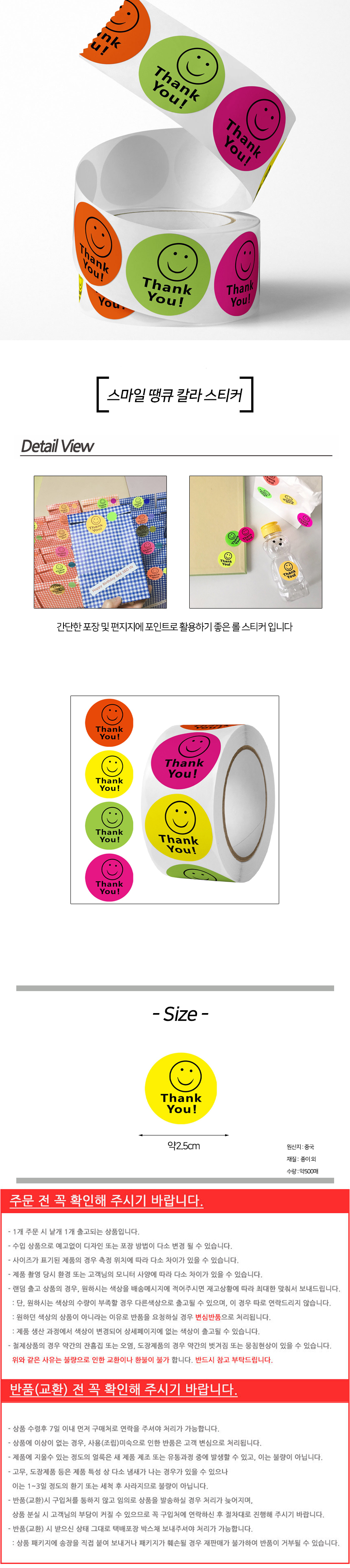 상품 상세 이미지