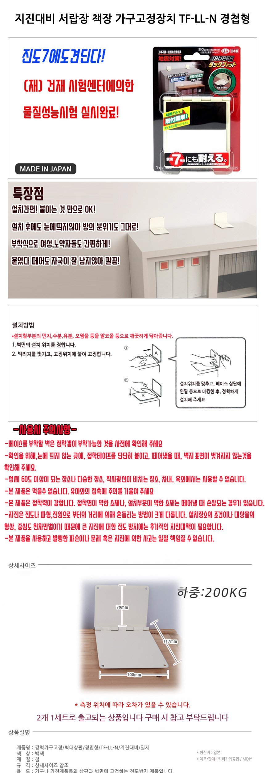 상품 상세 이미지