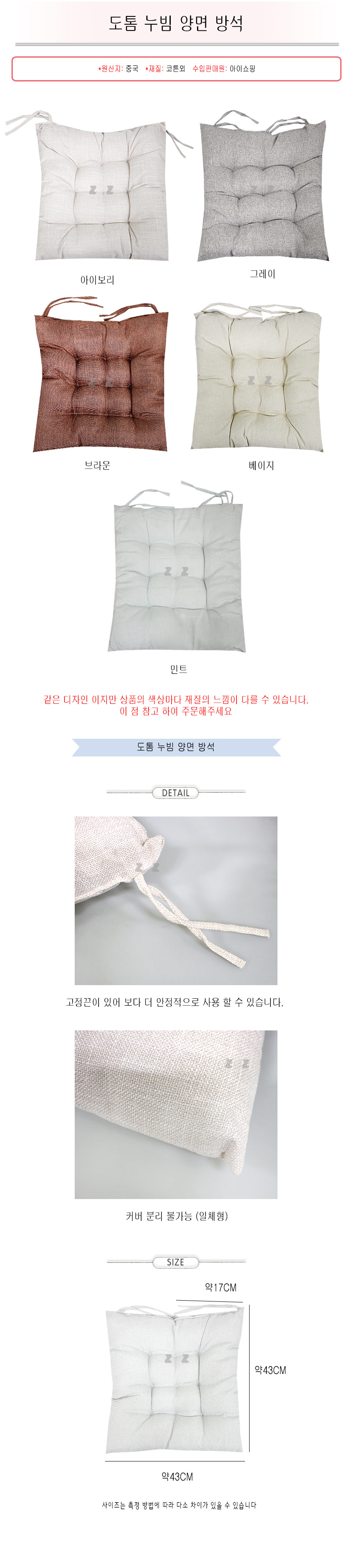 상품 상세 이미지