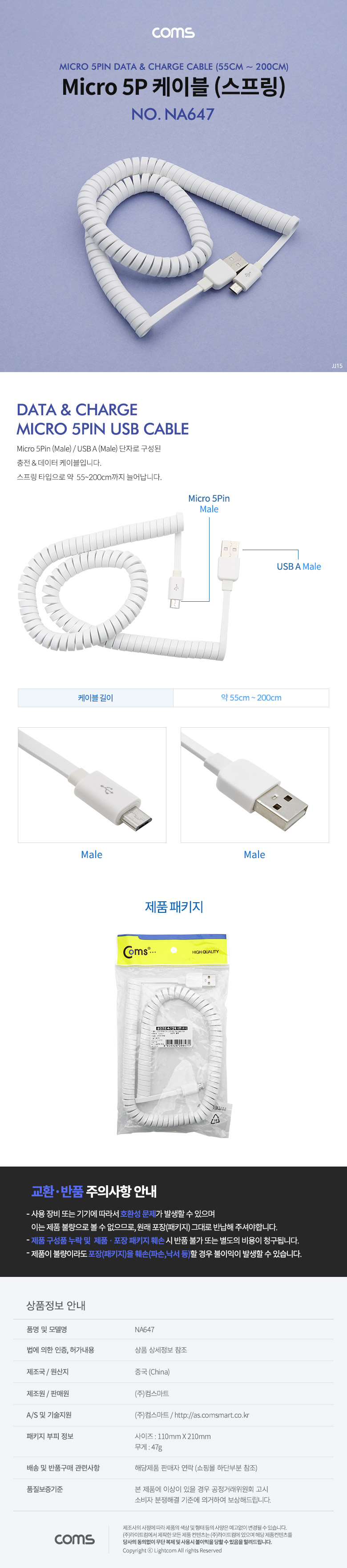 상품 상세 이미지